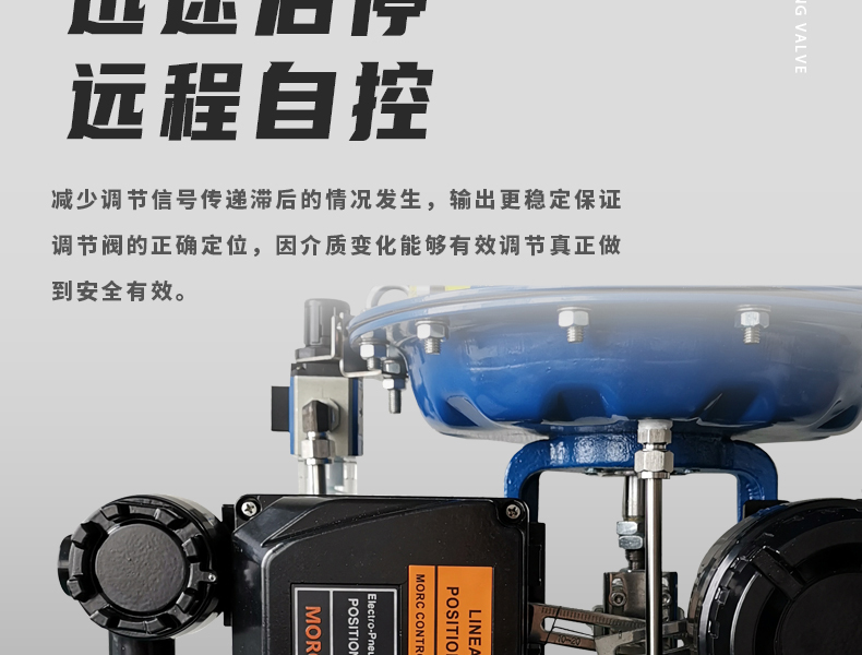 气动笼式调节阀-首龙_12.jpg